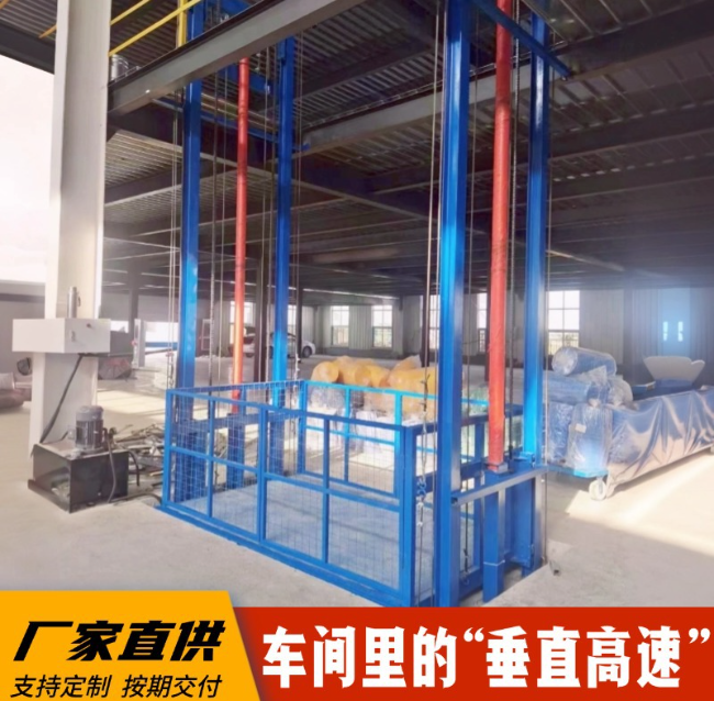 白朗4吨二层升降货梯安装